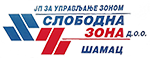 JP ”Slobodna zona” d.o.o. Šamac